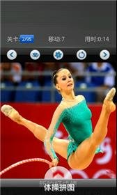 game pic for Gymnastics puzzle
